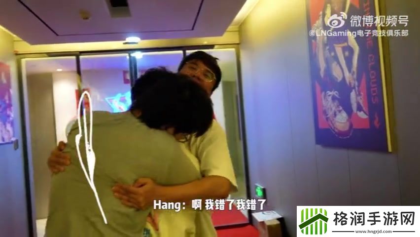 LNG分享团建视频