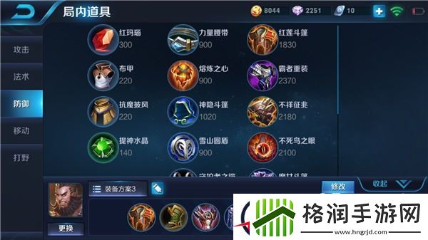 双斧过处寸草不生