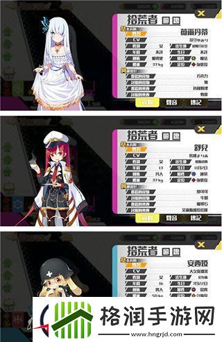 拂晓的拾荒团地下庭院攻略