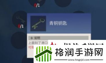 冰原守卫者青铜钥匙怎么获得