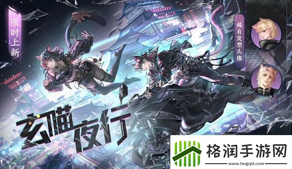 逆水寒手游玄喵夜行礼盒怎么买划算