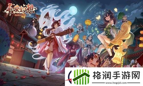 长安幻想礼包码亲测可用