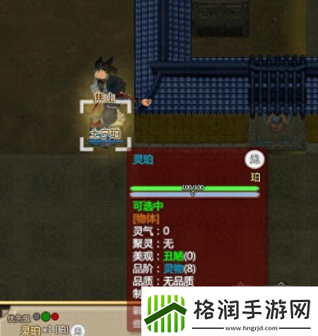 了不起的修仙模拟器宁珀是如何刷取