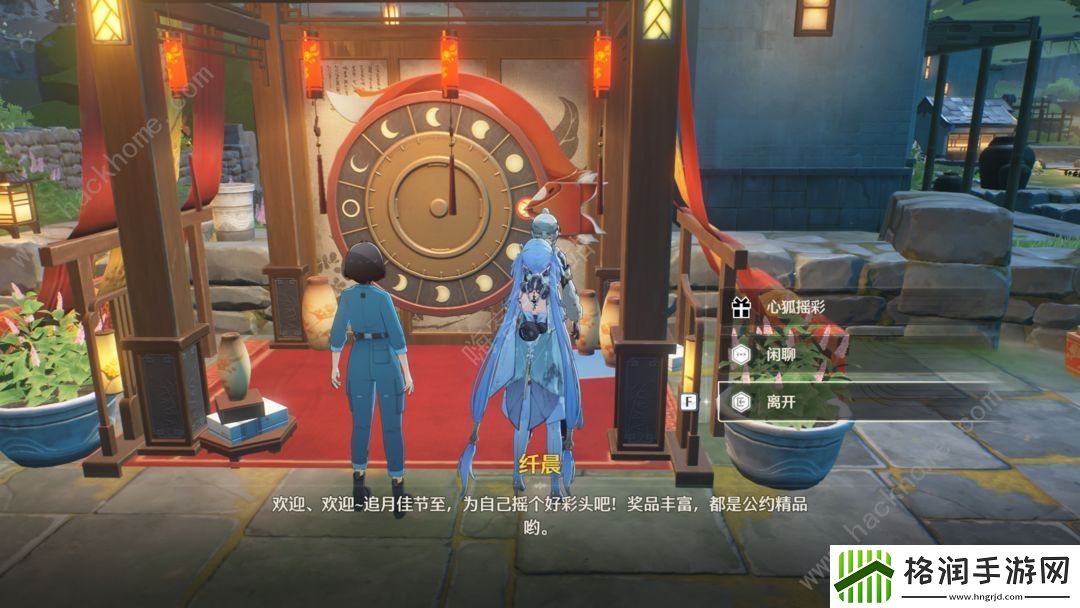 鸣潮追月节摊位每日领取奖励介绍