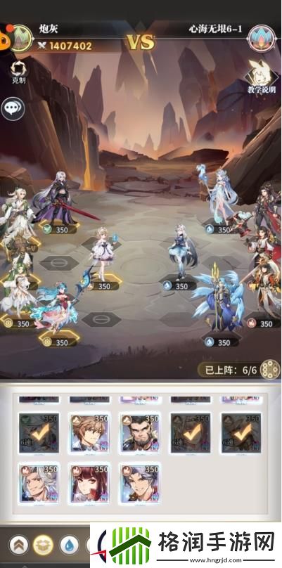 斗罗大陆武魂觉醒心海无垠6