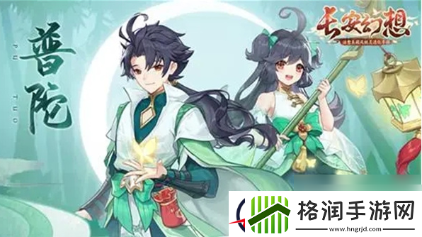 长安幻想获取神兽的方法