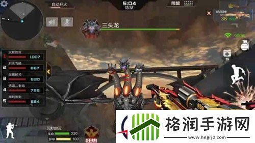 穿越火线世界boss三头龙炼狱难度打法攻略