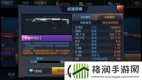 成为真正的勇者