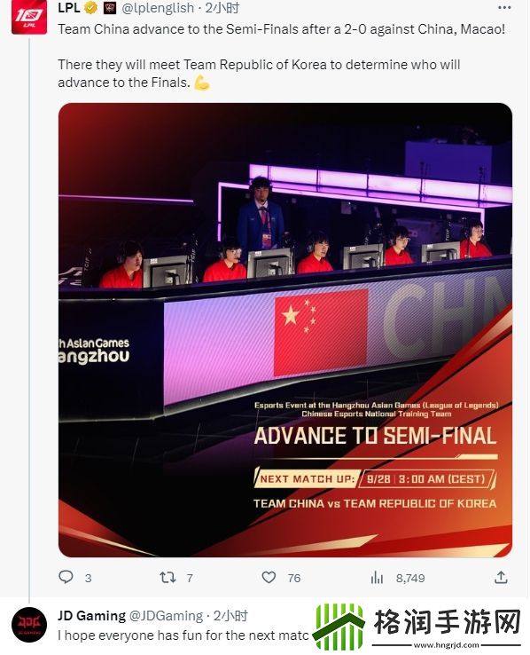 JDG推特发表回复