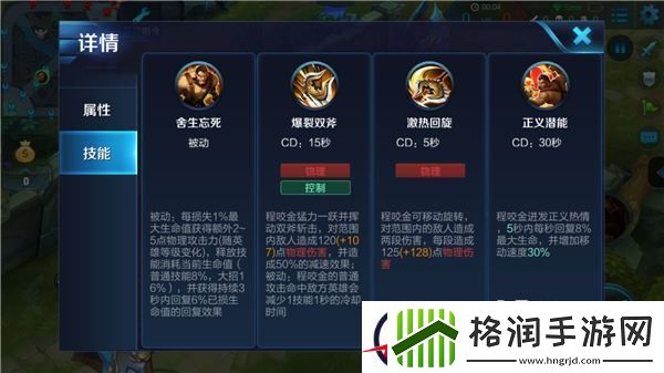 双斧过处寸草不生