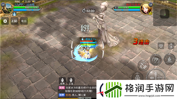 龙之谷手游战神PVP打法讲解