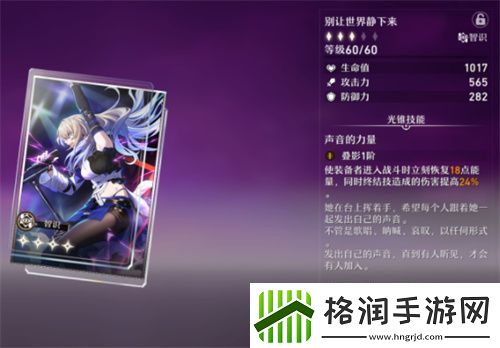 崩坏星穹铁道景元培养攻略