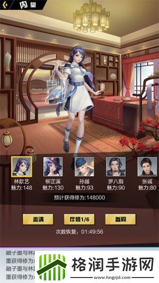 超凡之路快速获得修为攻略