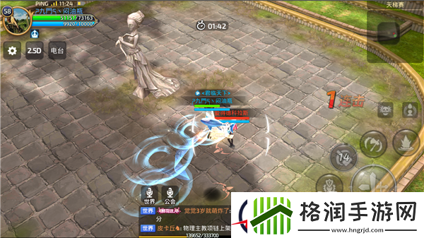 龙之谷手游战神PVP打法讲解