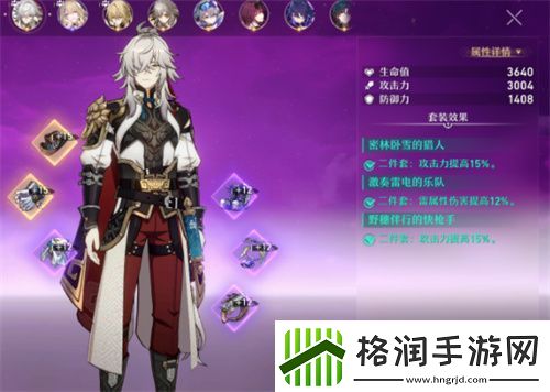 崩坏星穹铁道景元培养攻略