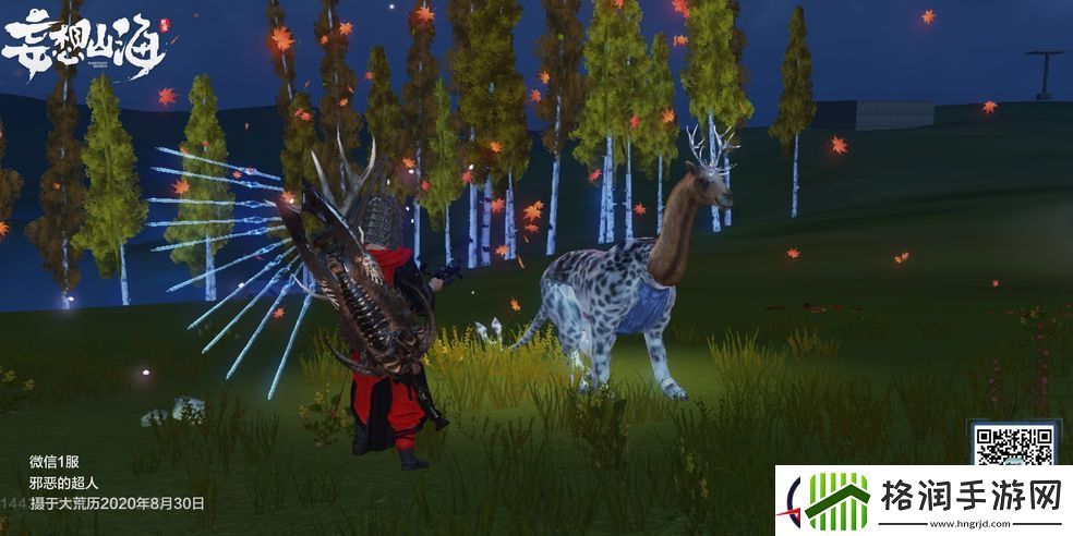 妄想山海吞噬有什么用