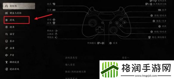 黑神话悟空低血量阈值提示怎么设置