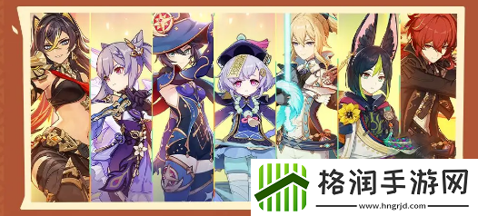 原神5.0自选五星什么时候开始