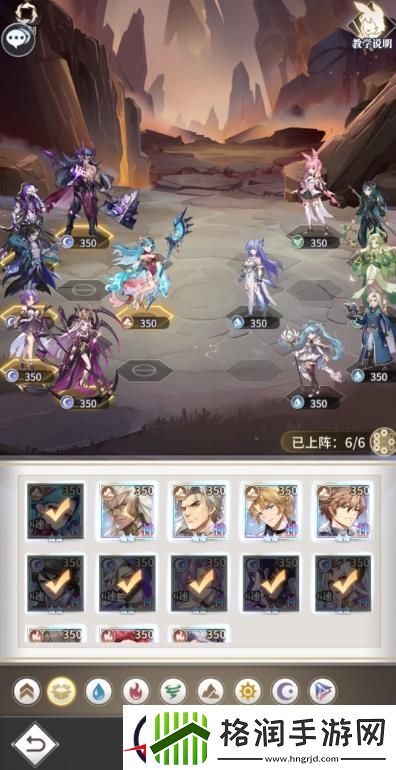 斗罗大陆武魂觉醒心海无垠4