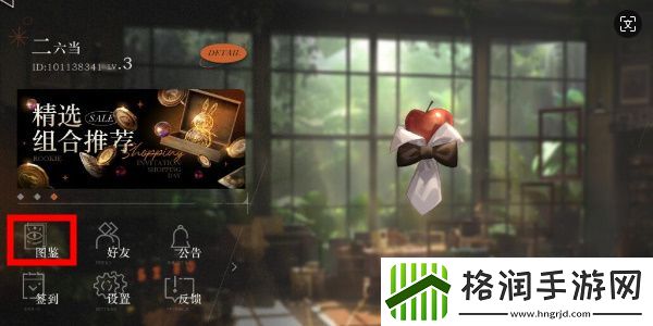 重返未来1999怎么剧情回顾