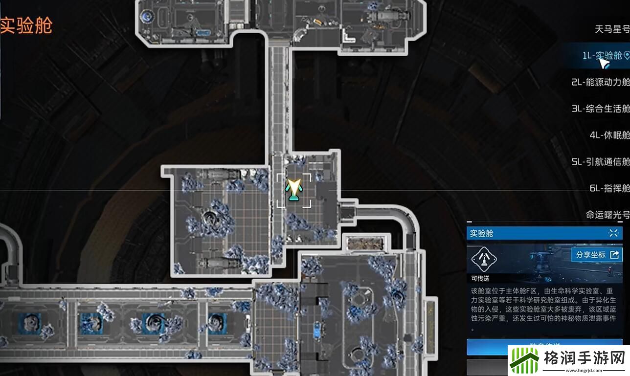 星球重启增重粒子怎么获得