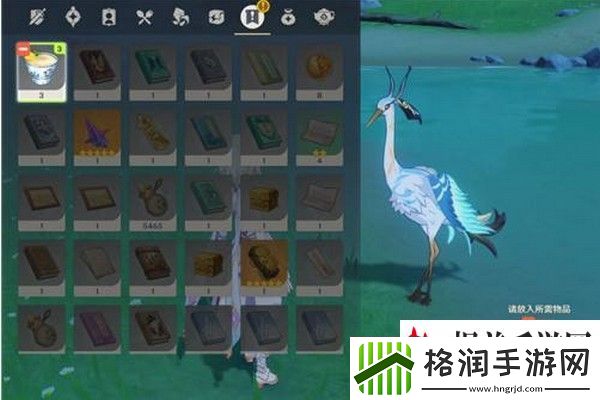 原神机关烹饪之法之二任务怎么做