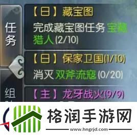 征途2手游界面操作指南