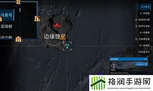 星球重启削减粒子怎么获得