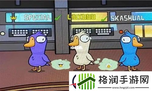 鹅鸭杀2023通用兑换码大全