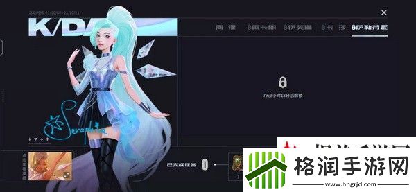 lol英雄联盟手游萨勒芬妮kda任务怎么完成攻略