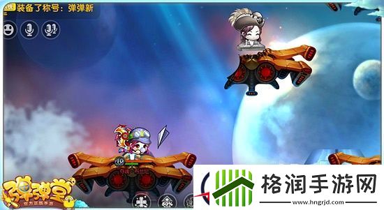 弹弹堂手游最强辅助道具纸飞机全面解析