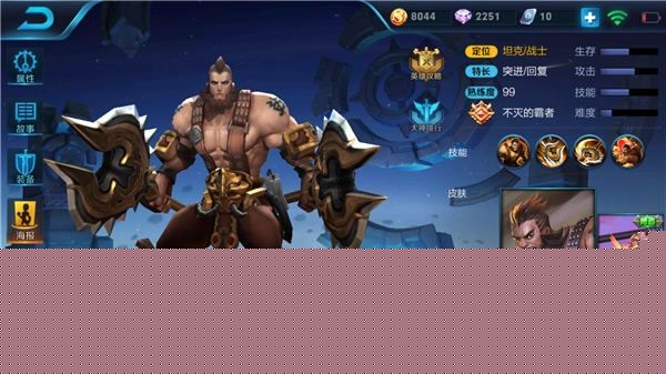 双斧过处寸草不生