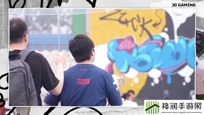 JDG分享369、Missing拍摄花絮