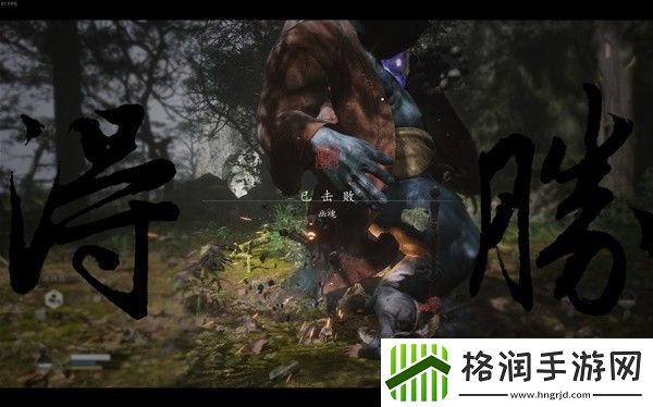 黑神话悟空第一章BOSS幽魂怎么打