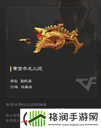 穿越火线高性价比挑战武器盘点分析