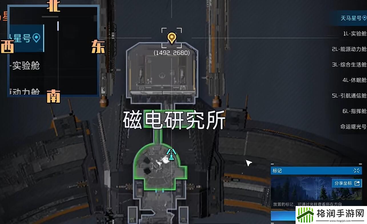 星球重启增重粒子怎么获得