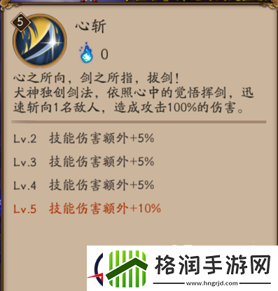 阴阳师犬神反击流稳上斗技2800玩法详解