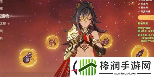 原神迪希雅圣遗物怎么搭配