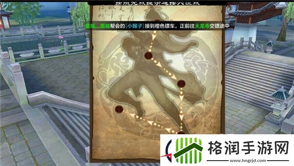 天龙八部手游每日任务