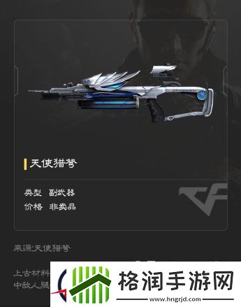 穿越火线高性价比挑战武器盘点分析