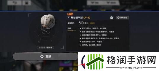 雷索纳斯剑气队玩法技巧