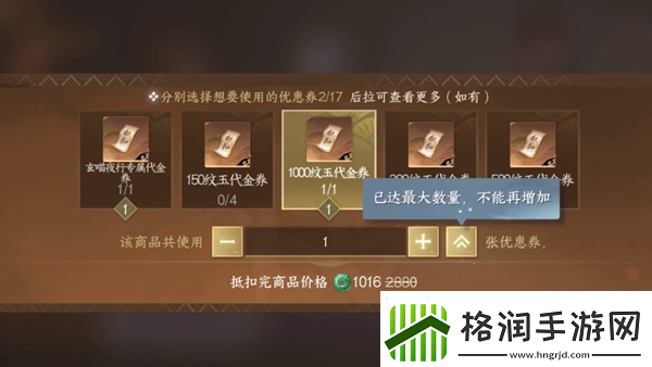 逆水寒手游玄喵夜行礼盒怎么买划算