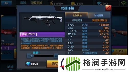 成为真正的勇者