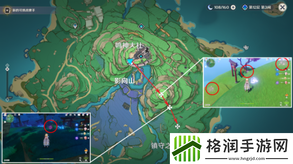 原神绯樱绣球采集路线