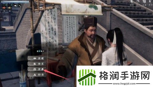 下一站江湖2书院身份解锁方法攻略