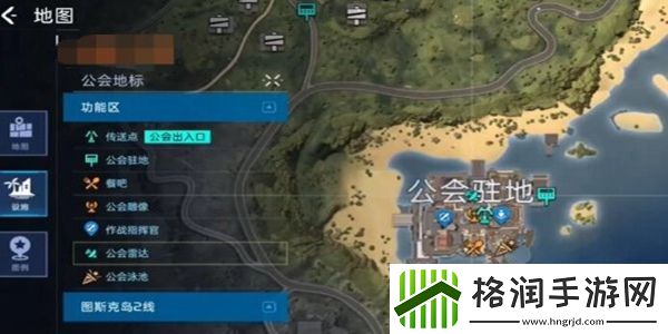 星球重启怎么退公会