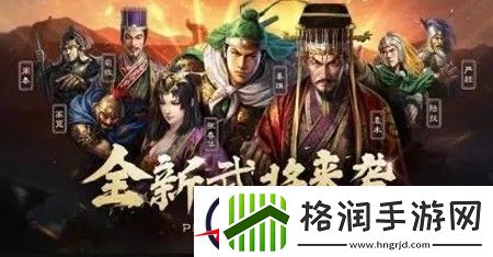 三国志战略版s11最强阵容推荐