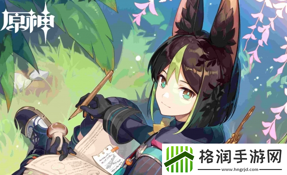 原神5.0自选五星什么时候开始