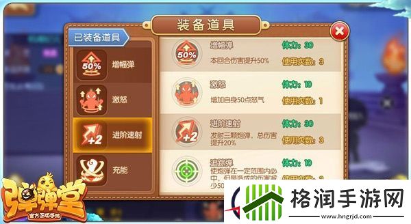 弹弹堂手游机械纪元副本入门指南