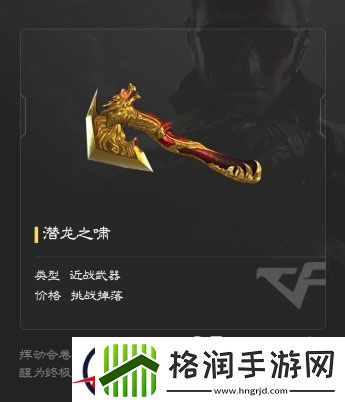 穿越火线高性价比挑战武器盘点分析